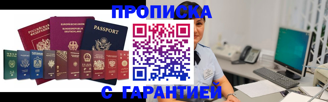 регистрация для школы в Кумертау