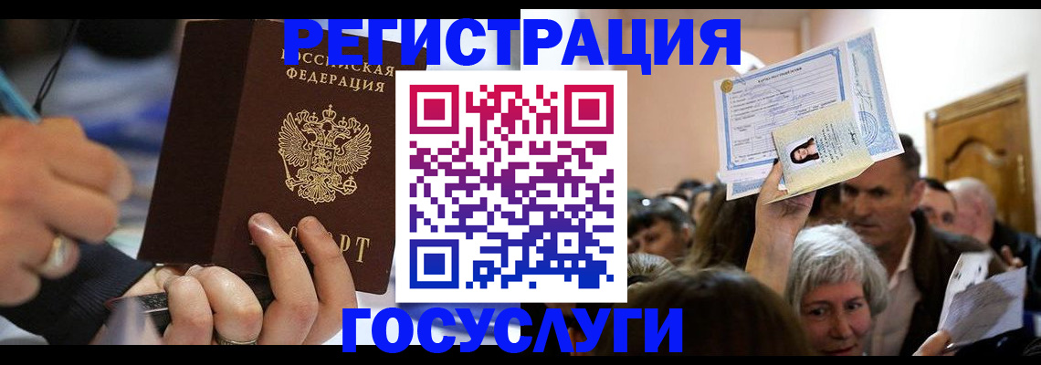 временная регистрация собственник в Кумертау